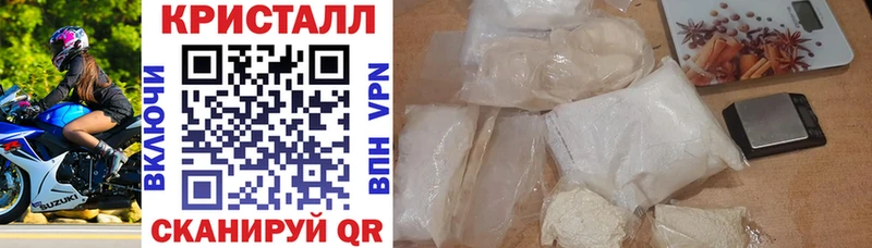 АМФЕТАМИН 98%  Купить  Усть-Кут 