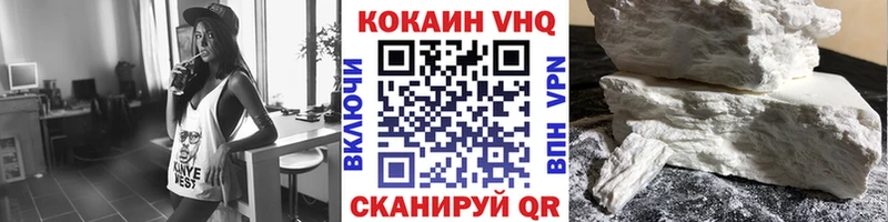 Купить где  Усть-Кут  Cocaine Перу 