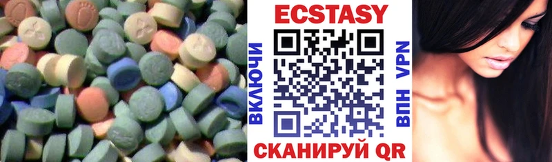 ЭКСТАЗИ 99%  Купить где  Усть-Кут 