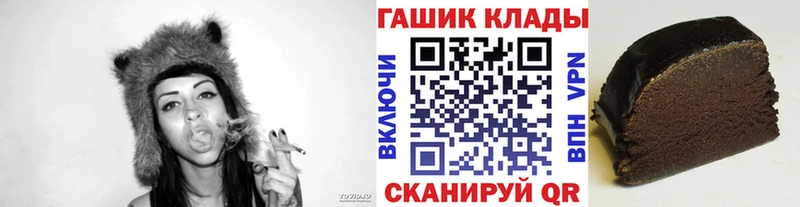 Купить Усть-Кут ГАШ Изолятор