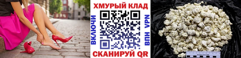 Купить Усть-Кут ГЕРОИН афганец