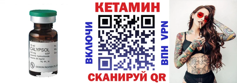 Купить закладки  Усть-Кут  КЕТАМИН ketamine 