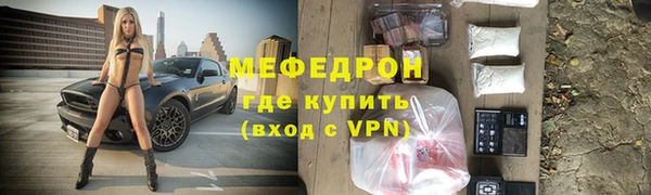 скорость Елизово