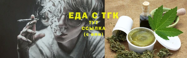 скорость Елизово