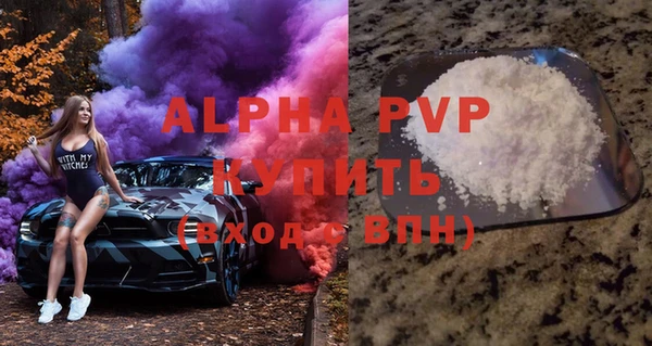 MDMA Premium VHQ Заводоуковск