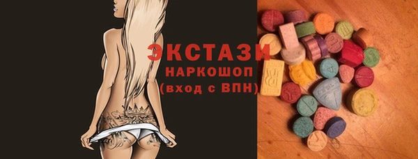 скорость Елизово