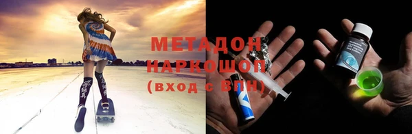 скорость Елизово