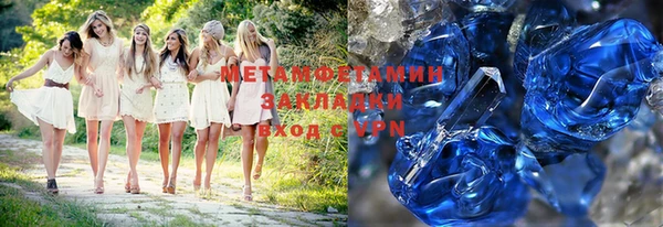 скорость Елизово
