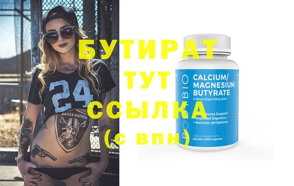 стаф Заволжье