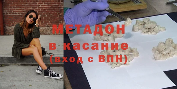 скорость Елизово