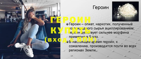 ECSTASY Ельня