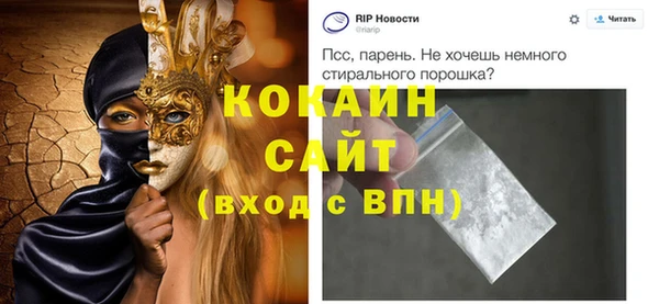 скорость Елизово