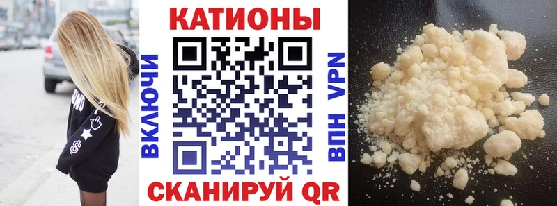 МЯУ-МЯУ VHQ  Купить  Усть-Кут 